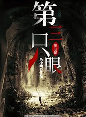 天美蜜桃果冻乌鸦